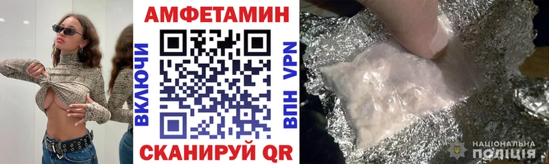 Amphetamine 97% Таганрог