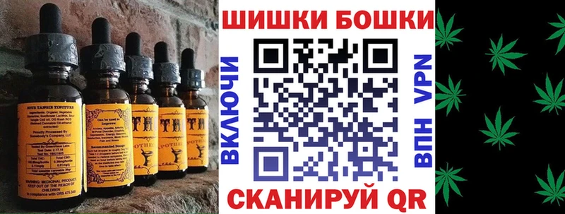 закладки  Таганрог  Cannafood конопля 