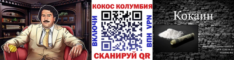 цена наркотик  Таганрог  COCAIN Fish Scale 