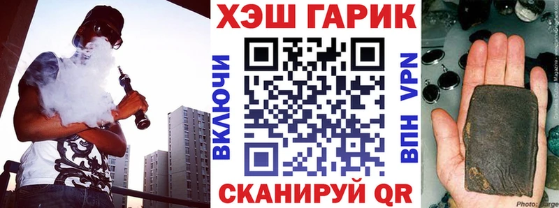 ГАШИШ убойный  дарнет шоп  Таганрог 