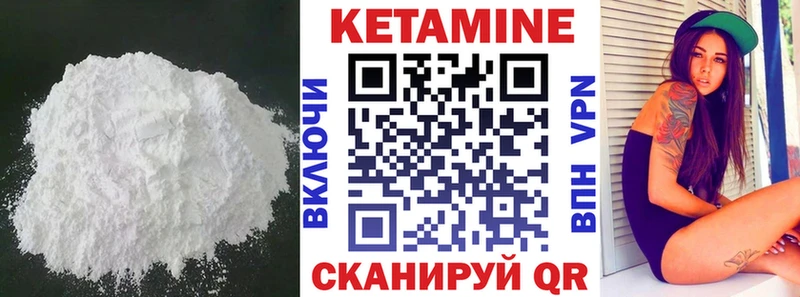 купить  сайты  это формула  Кетамин VHQ  Таганрог 