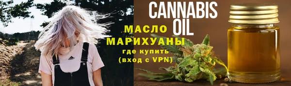 соль ск Верхнеуральск