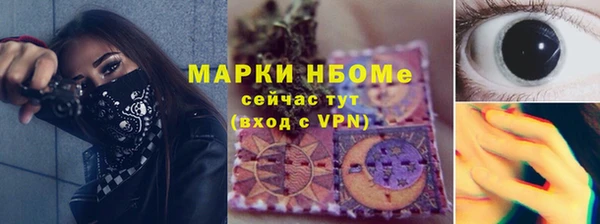 не бодяженный Бугульма