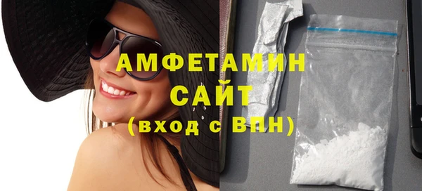 соль ск Верхнеуральск