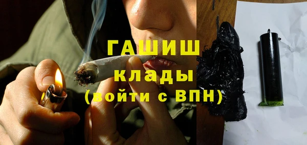 гашишное масло Верхний Тагил