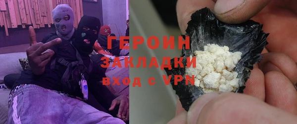 не бодяженный Бугульма