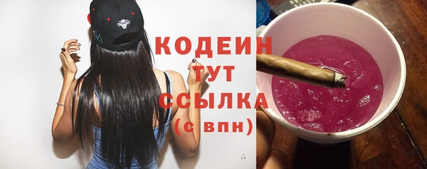 гашишное масло Верхний Тагил