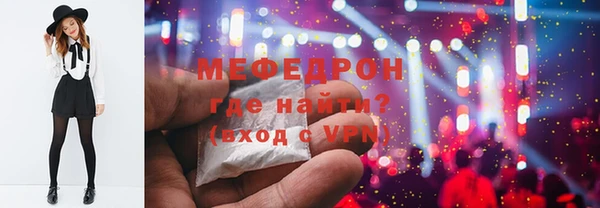 соль ск Верхнеуральск