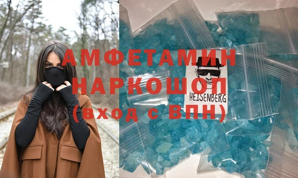 не бодяженный Бугульма
