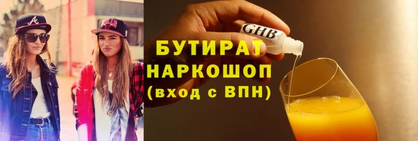 мефедрон мука Бородино