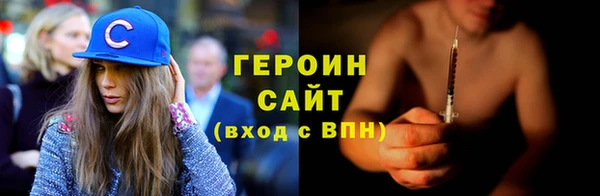 мефедрон мука Бородино