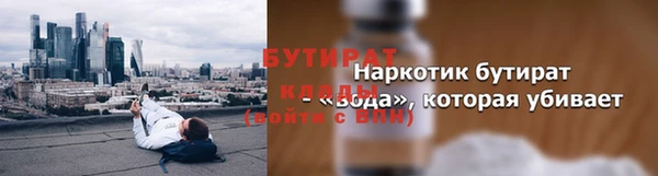 не бодяженный Бугульма