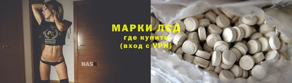 винт Бронницы