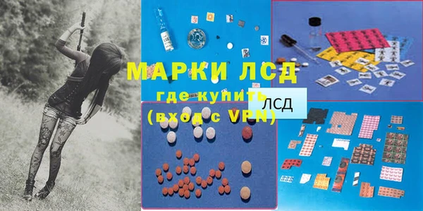винт Бронницы