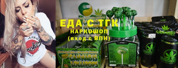 винт Бронницы