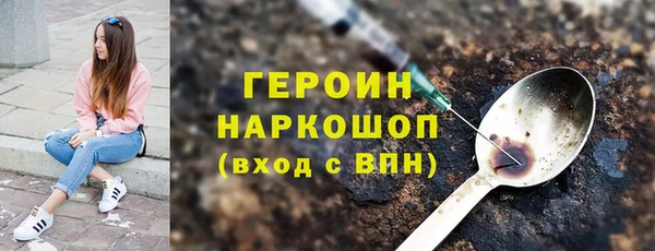 соль ск Верхнеуральск