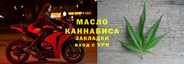 мефедрон мука Бородино