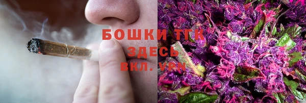 мефедрон мука Бородино