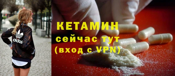 мефедрон мука Бородино