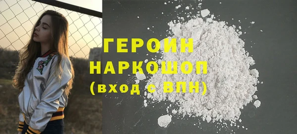 соль ск Верхнеуральск