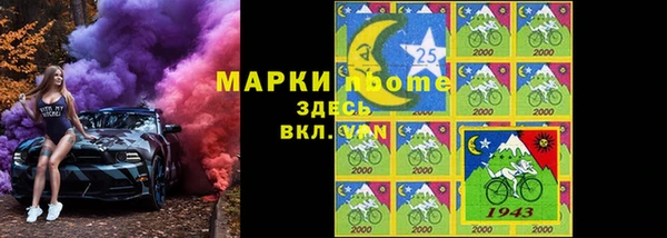 соль ск Верхнеуральск