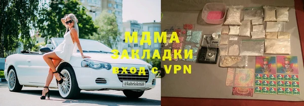 мефедрон мука Бородино