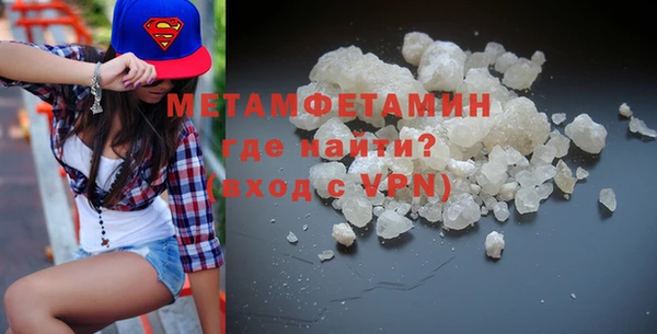 не бодяженный Бугульма