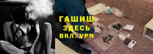 гашишное масло Верхний Тагил