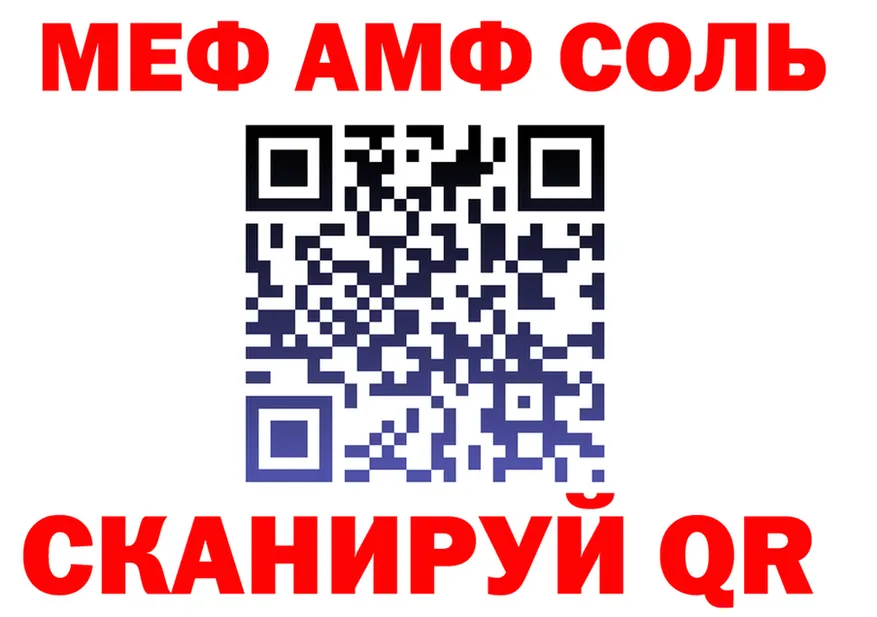 МЕФ 4 MMC вход площадка mega Таганрог
