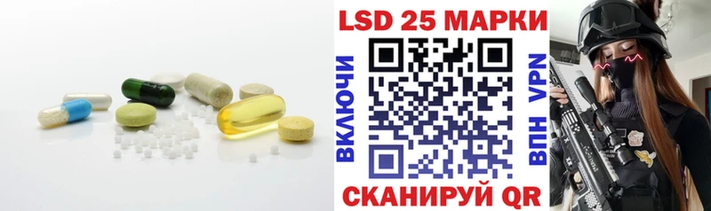 ЛСД экстази кислота  Таганрог 