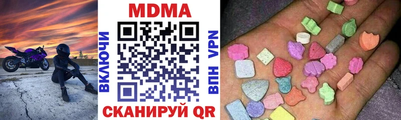 МДМА VHQ купить цена Таганрог