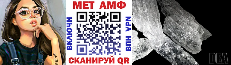 Метамфетамин винт  Таганрог 