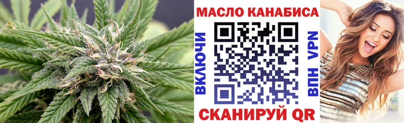 ТГК гашишное масло кракен зеркало Таганрог что такое
