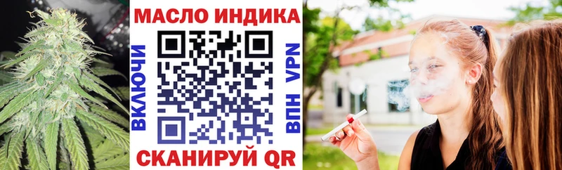 Дистиллят ТГК Wax Таганрог